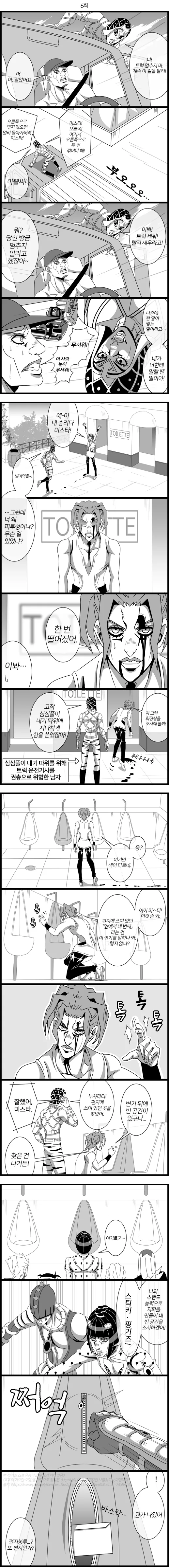 manga_1317841_006.webp
