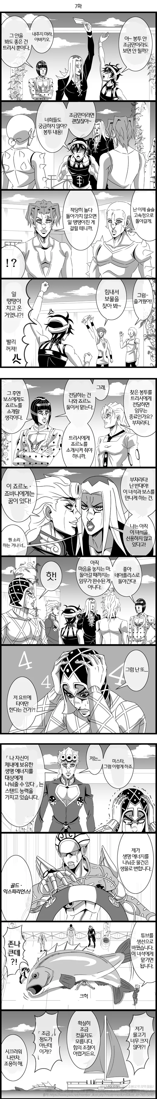 manga_1317841_007.webp