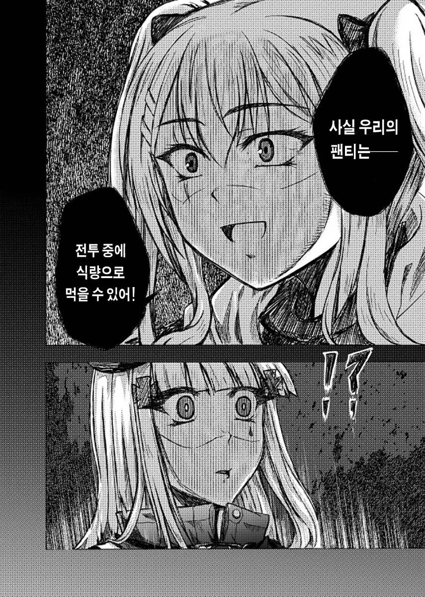 manga_1320898_003.webp