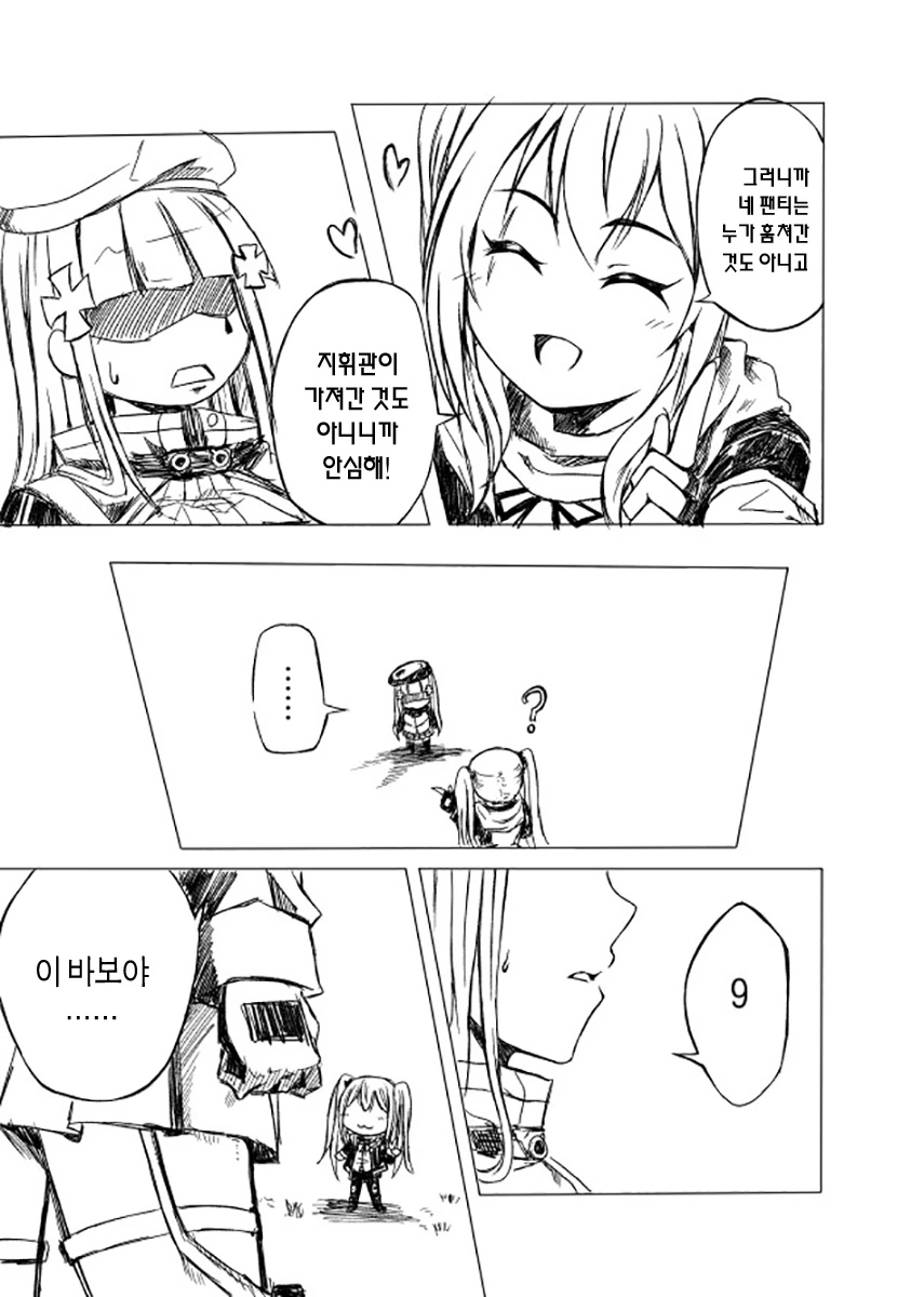 manga_1320898_004.webp