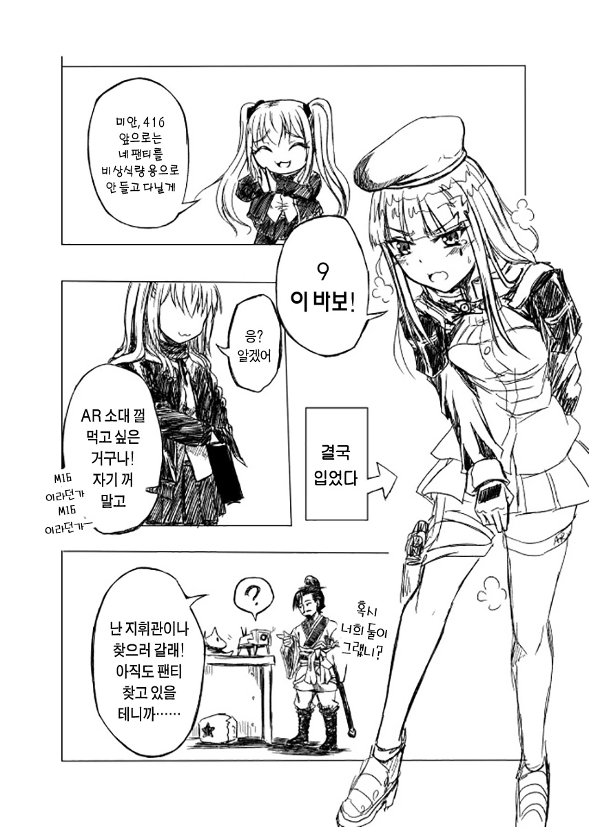 manga_1320898_007.webp
