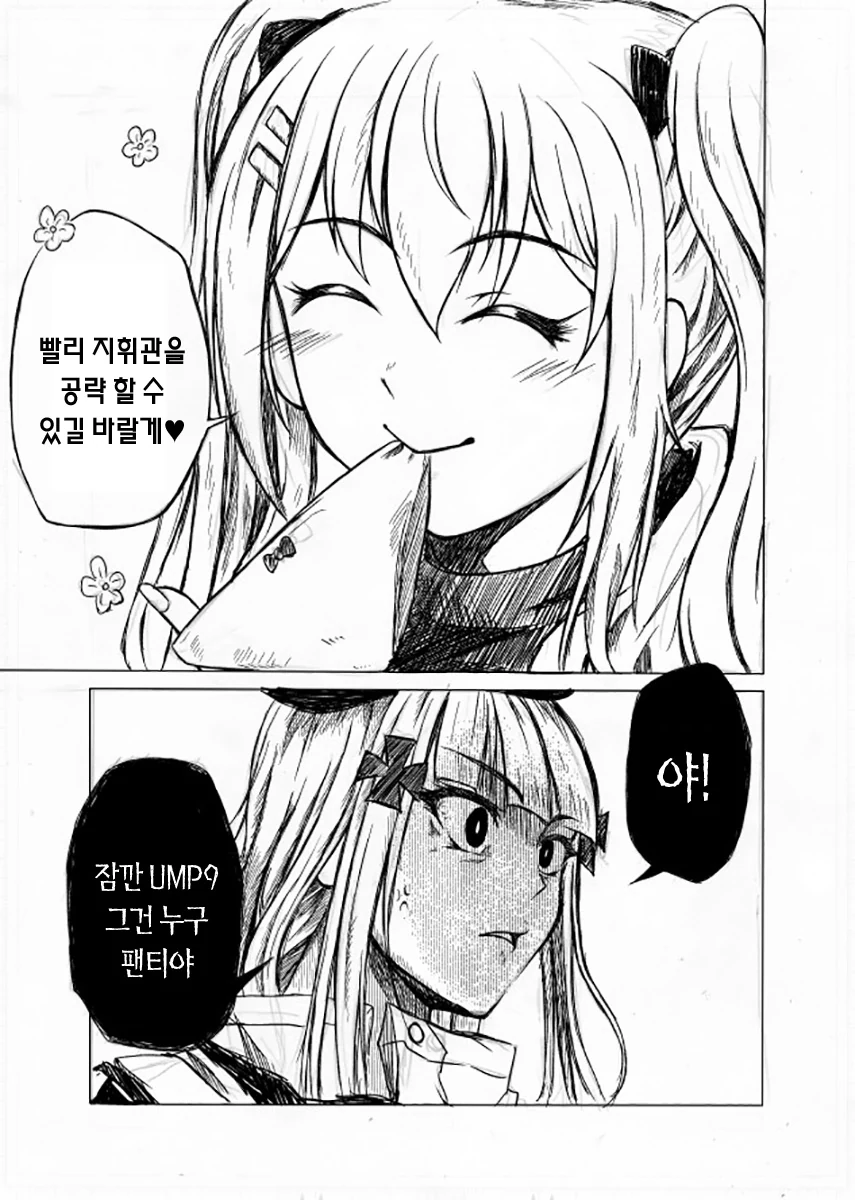 manga_1320898_008.webp