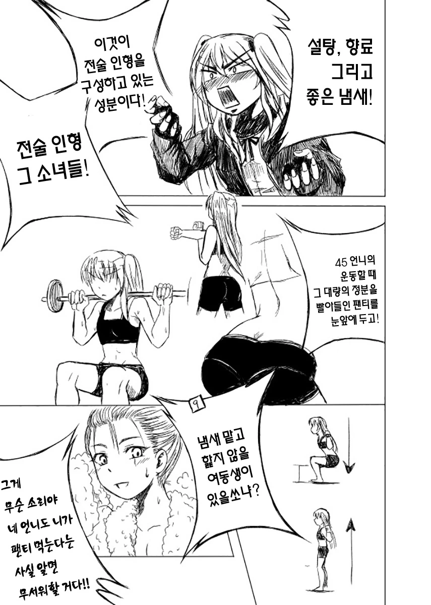 manga_1320898_010.webp