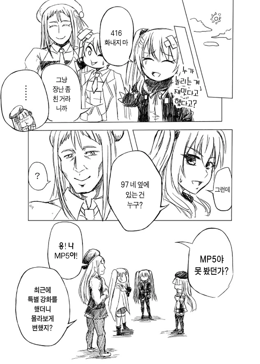 manga_1320898_012.webp