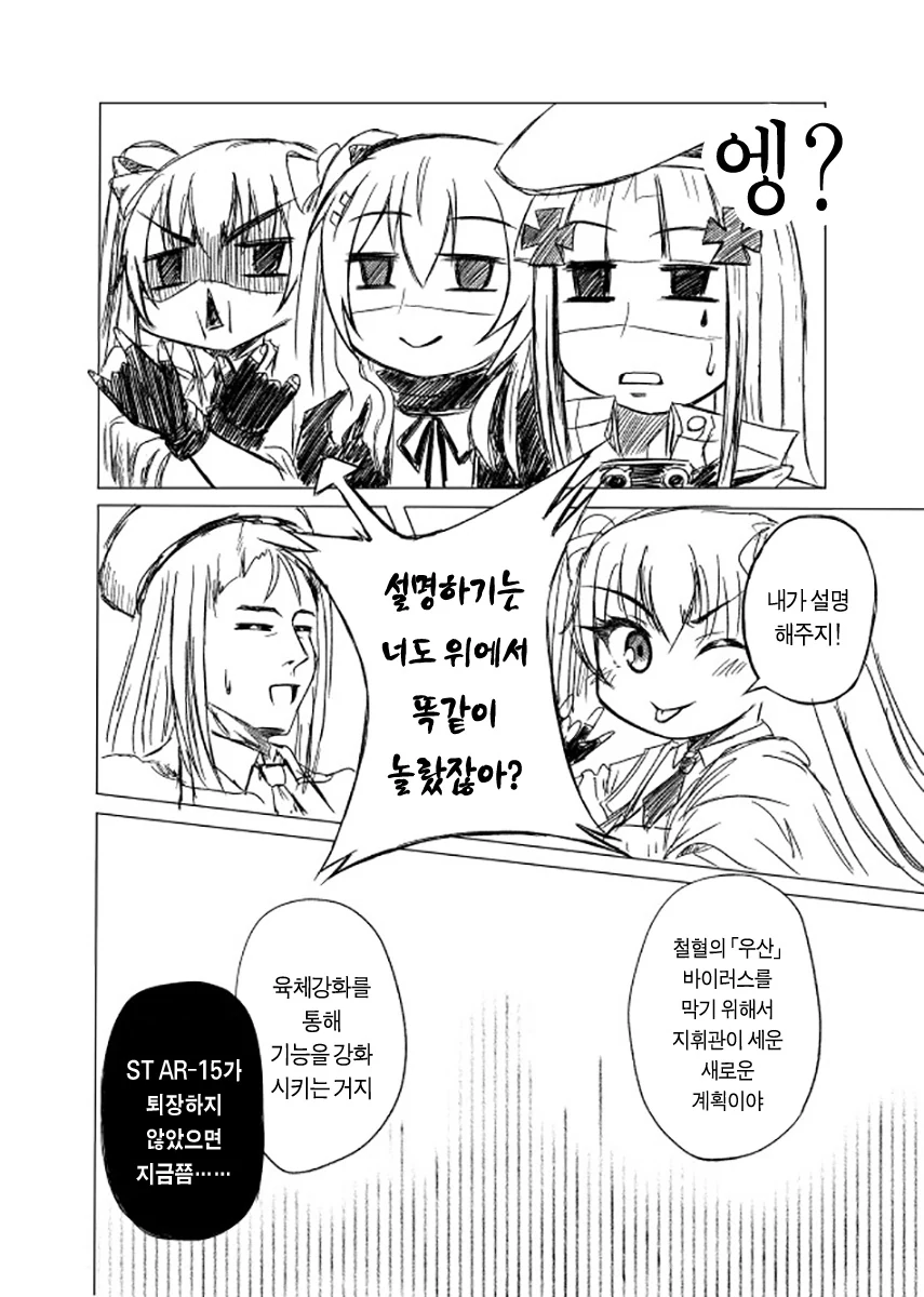 manga_1320898_013.webp