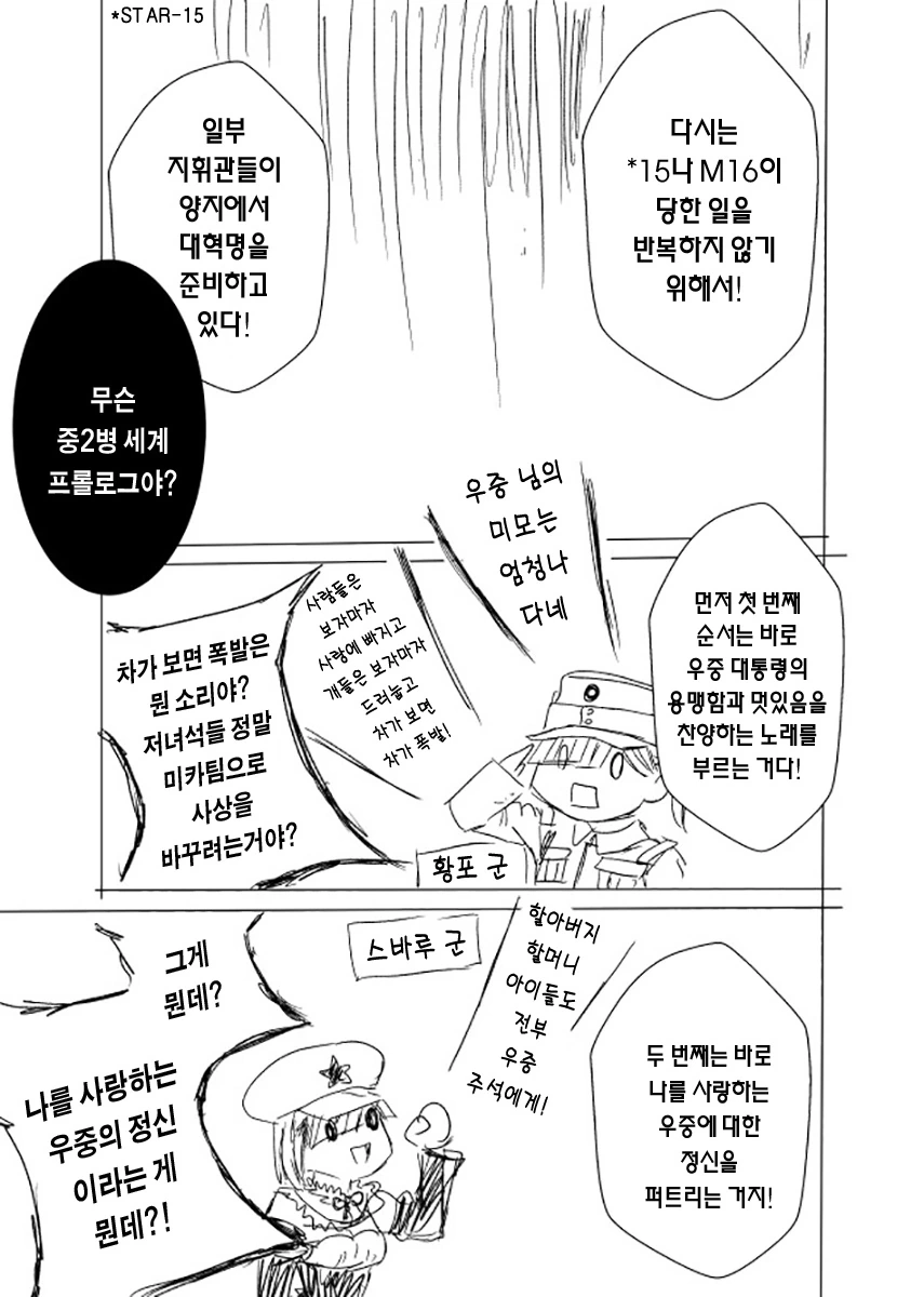 manga_1320898_014.webp