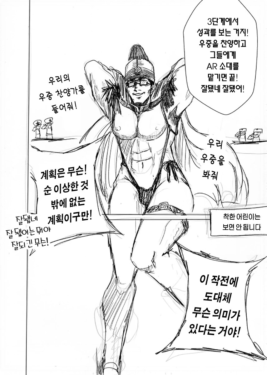 manga_1320898_015.webp