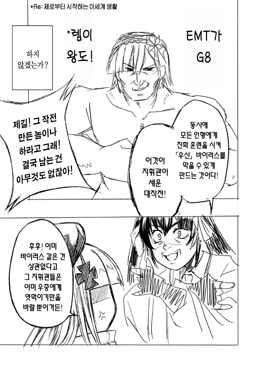 manga_1320898_016.webp