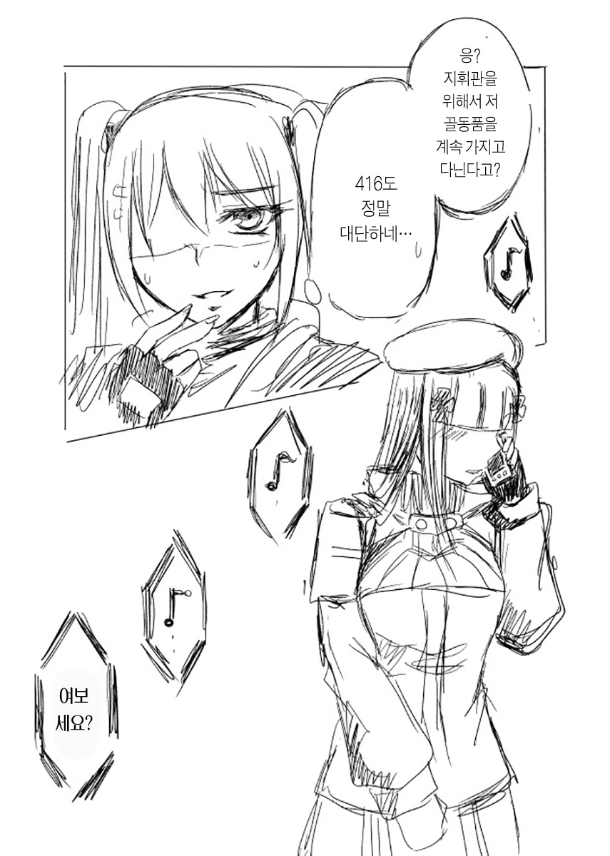 manga_1320898_020.webp