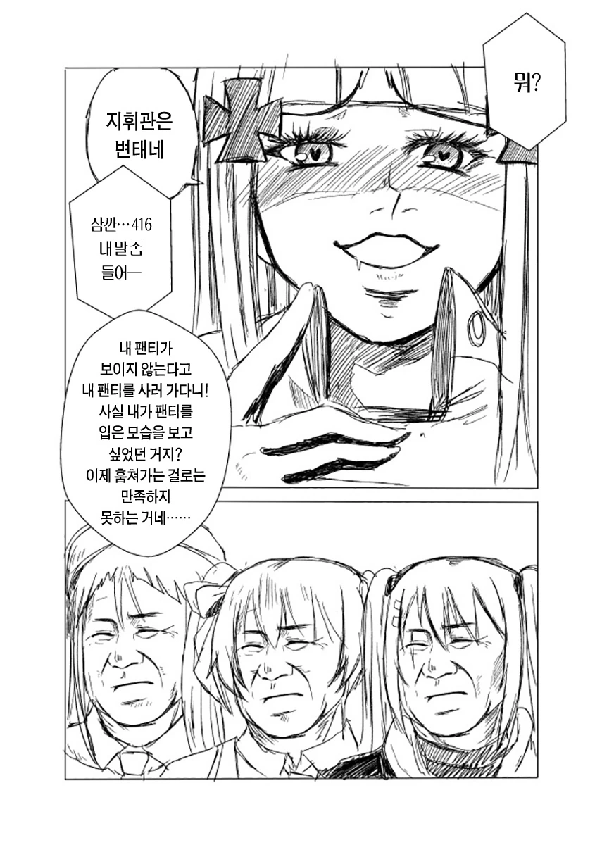 manga_1320898_023.webp