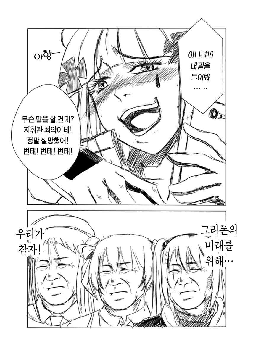 manga_1320898_024.webp