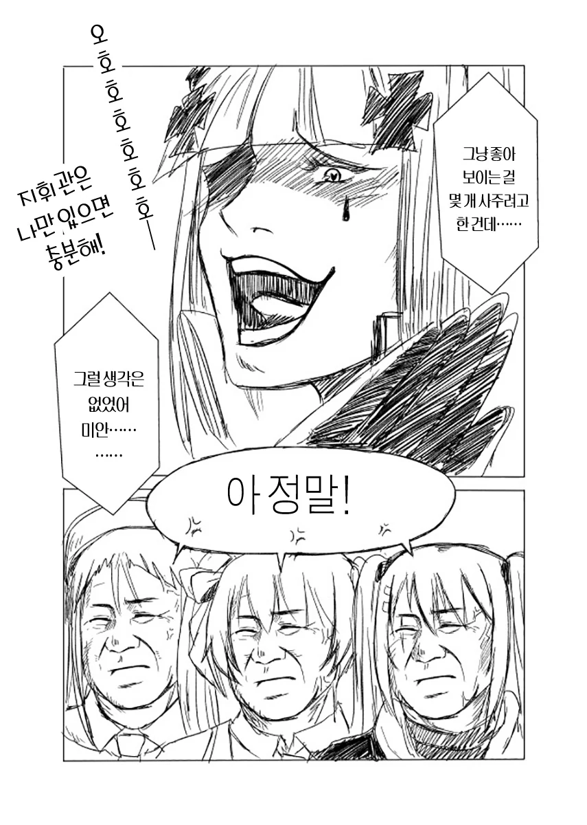 manga_1320898_025.webp