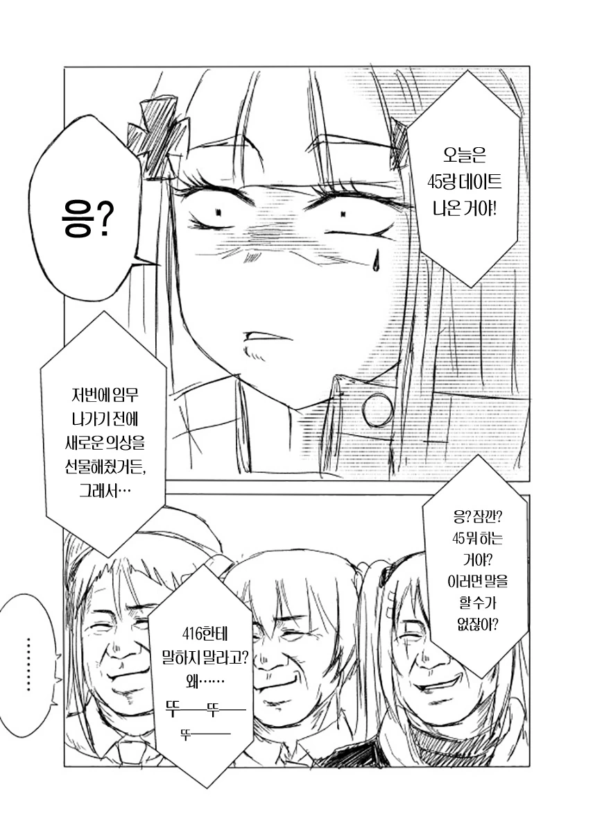 manga_1320898_026.webp