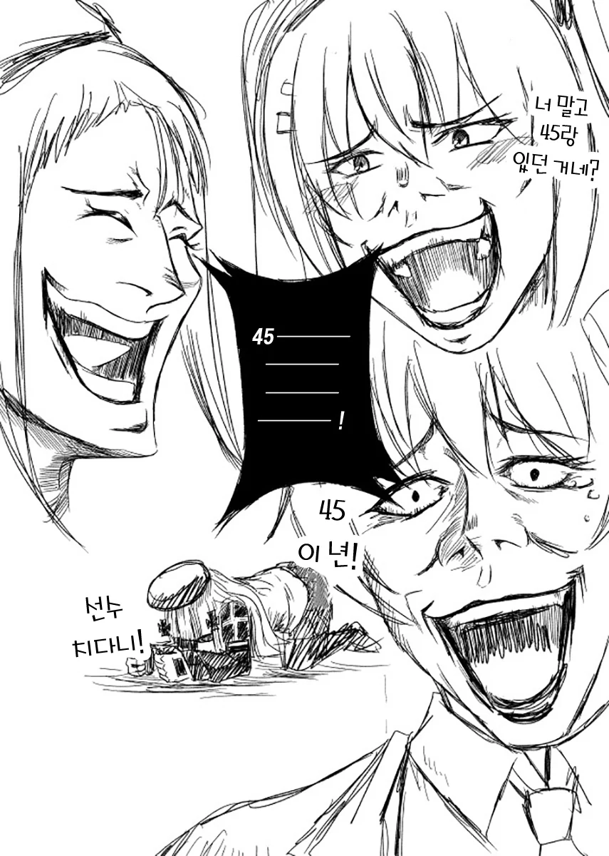 manga_1320898_027.webp