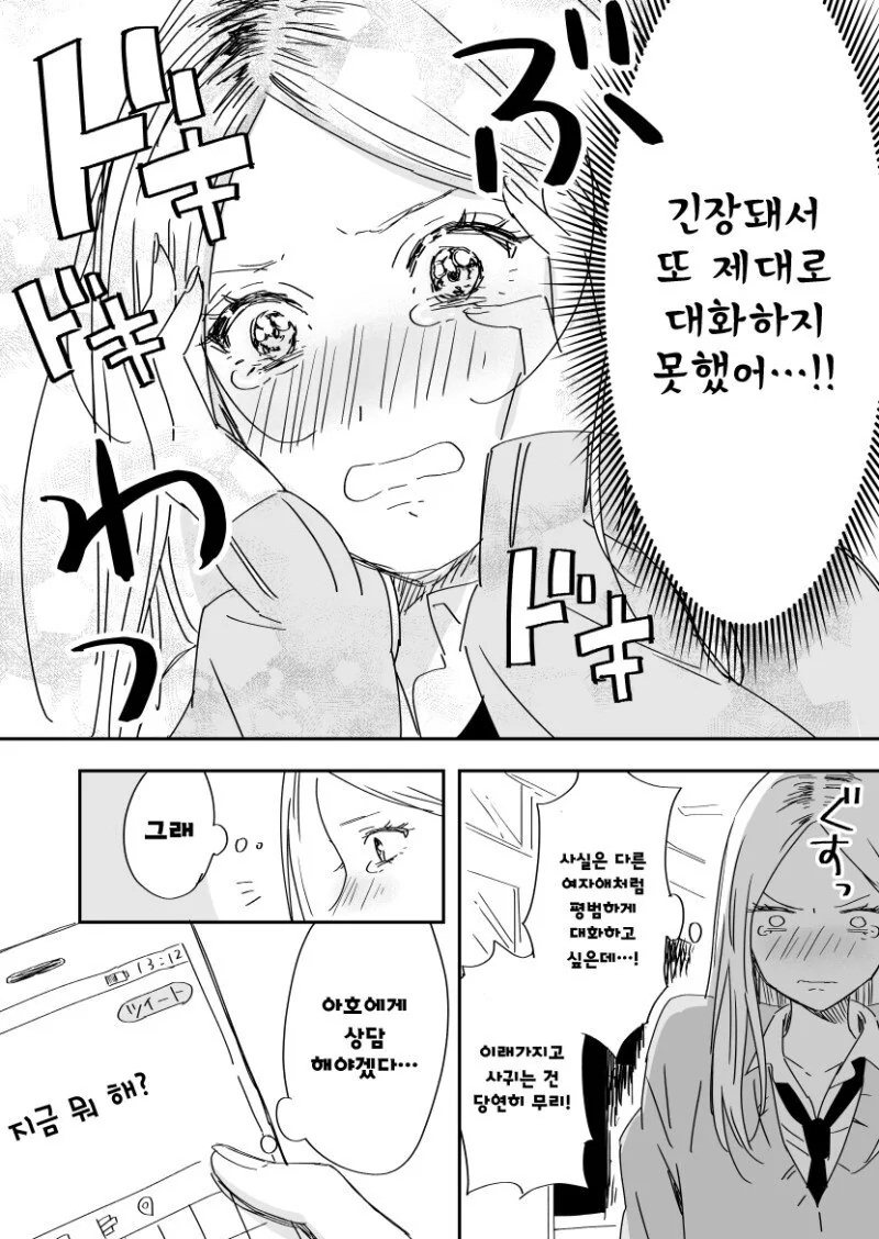 manga_1331980_002.webp