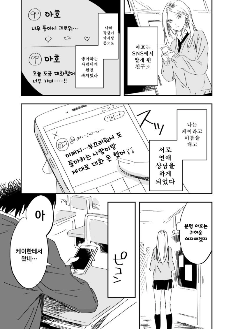 manga_1331980_003.webp