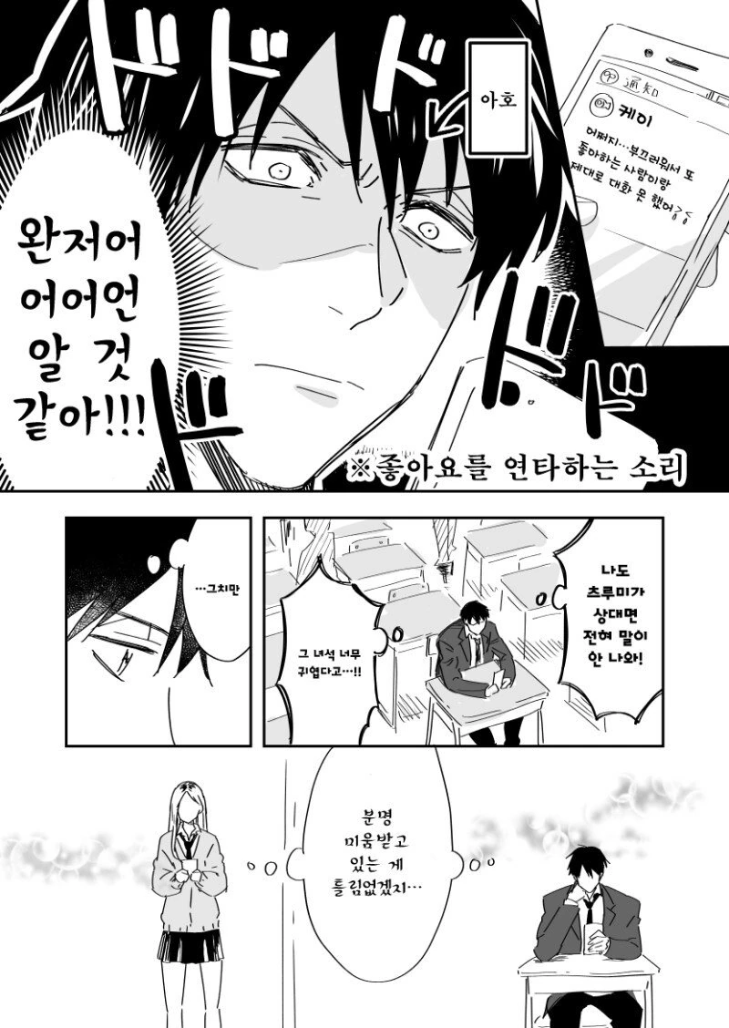 manga_1331980_004.webp