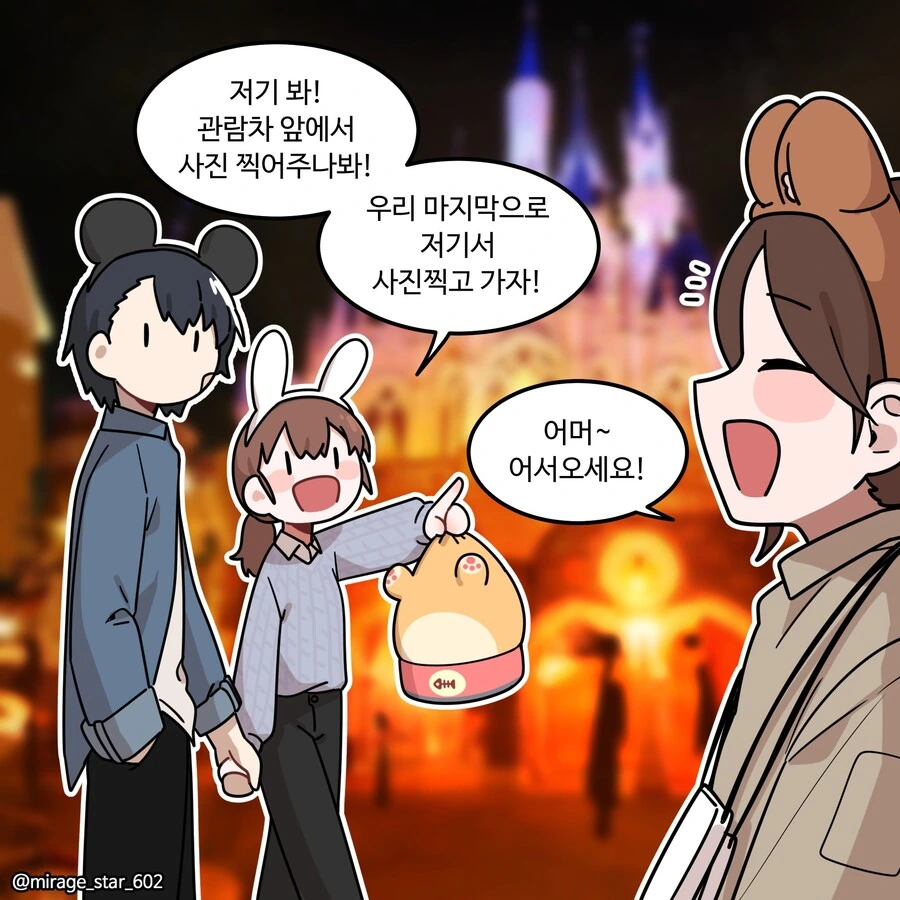 고양이를 좋아한다는 선배 만화 대표 이미지