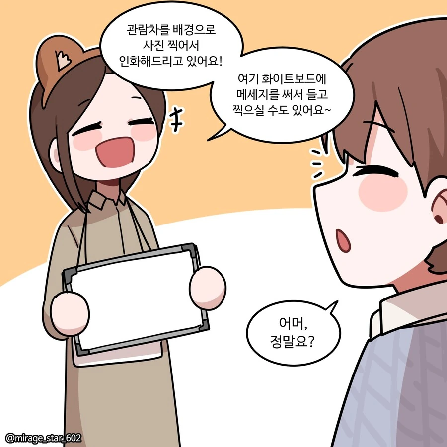manga_1338805_002.webp