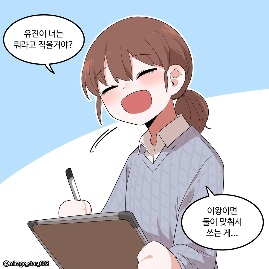 manga_1338805_003.webp