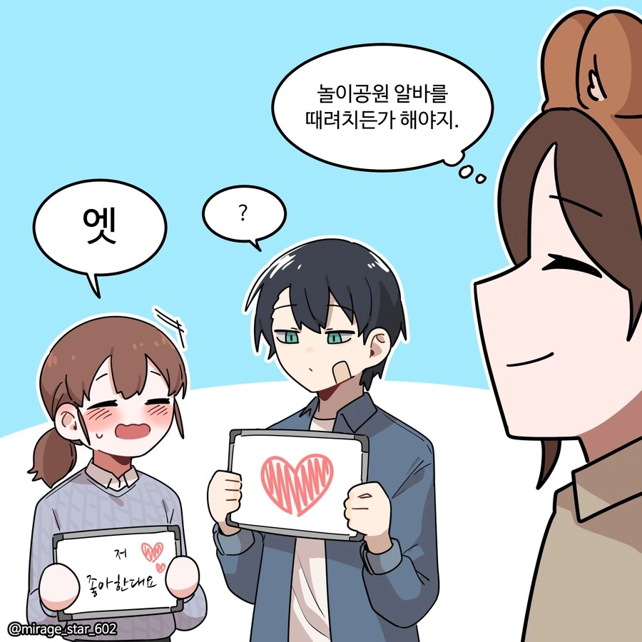 manga_1338805_004.webp
