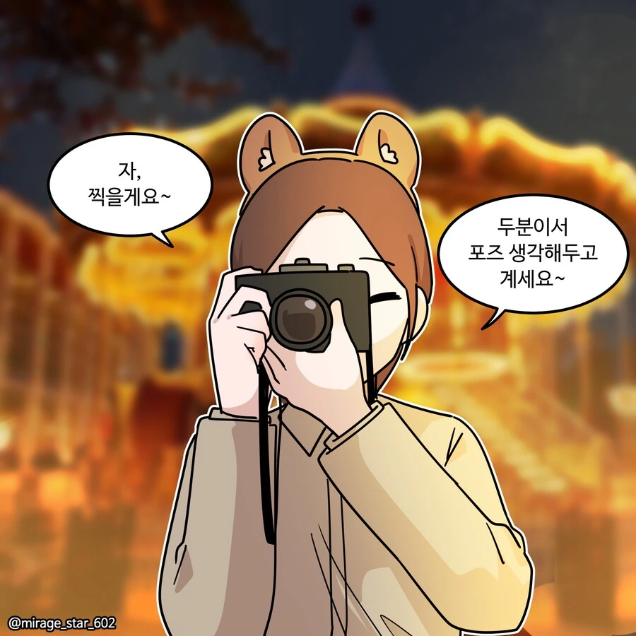 manga_1338805_005.webp