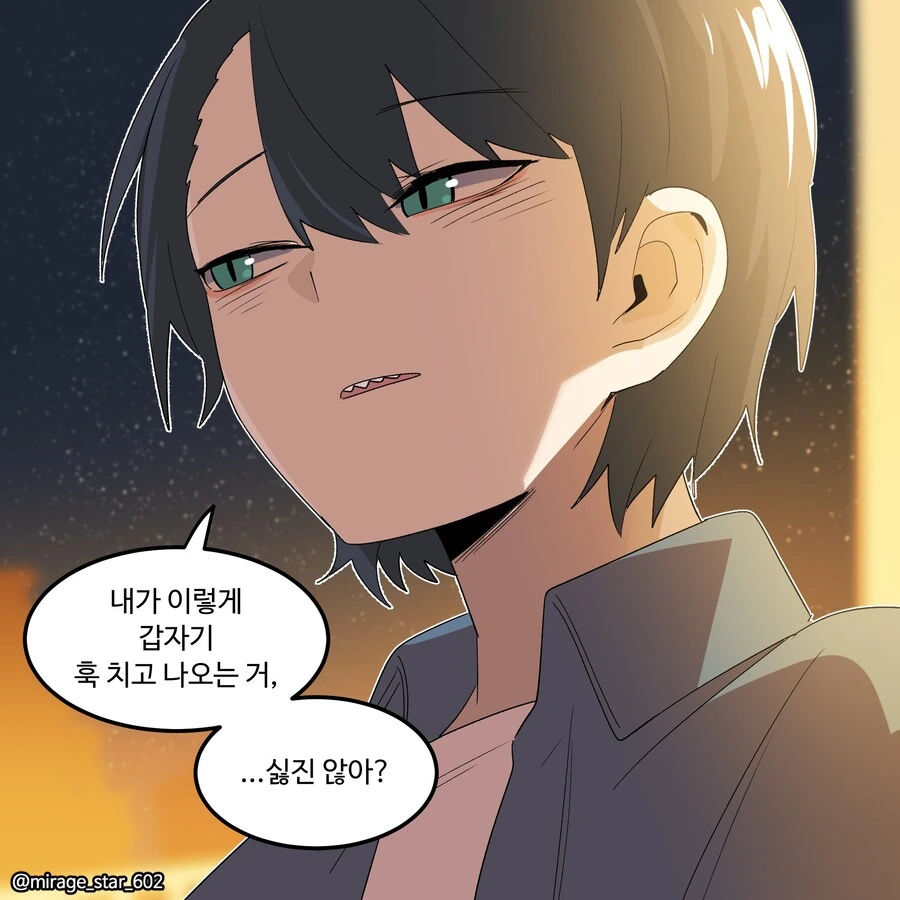 manga_1338805_008.webp