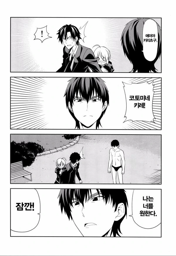 manga_1359577_002.webp