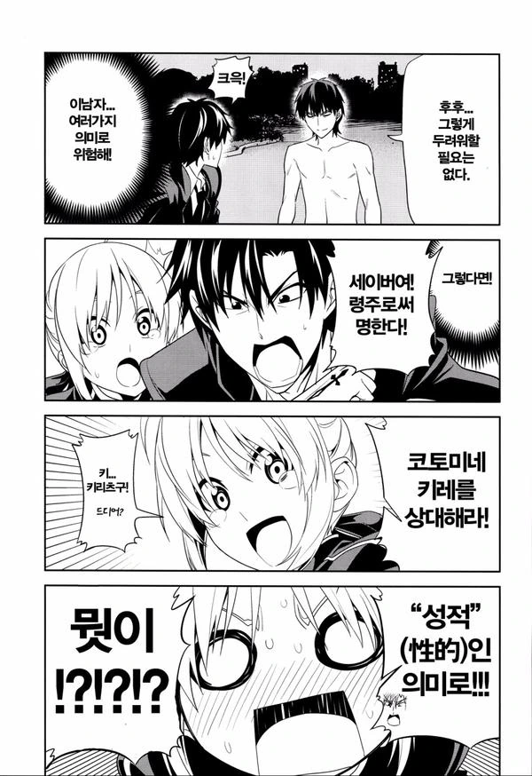 manga_1359577_003.webp