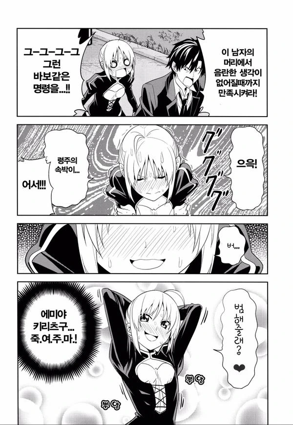 manga_1359577_004.webp