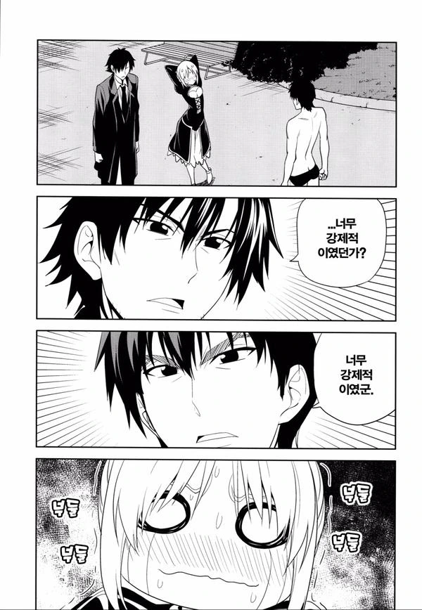manga_1359577_005.webp