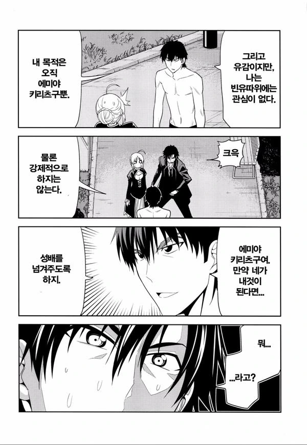 manga_1359577_006.webp
