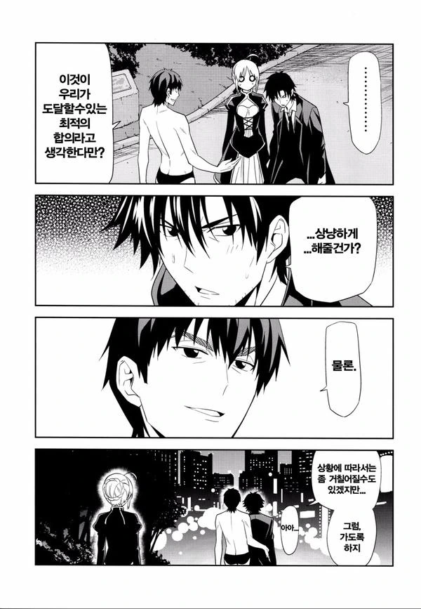 manga_1359577_007.webp