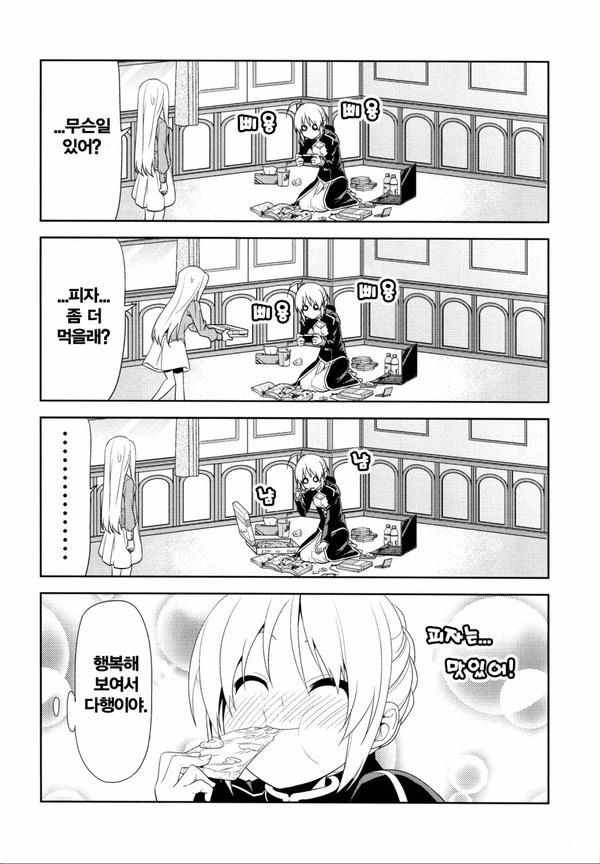 manga_1359577_008.webp