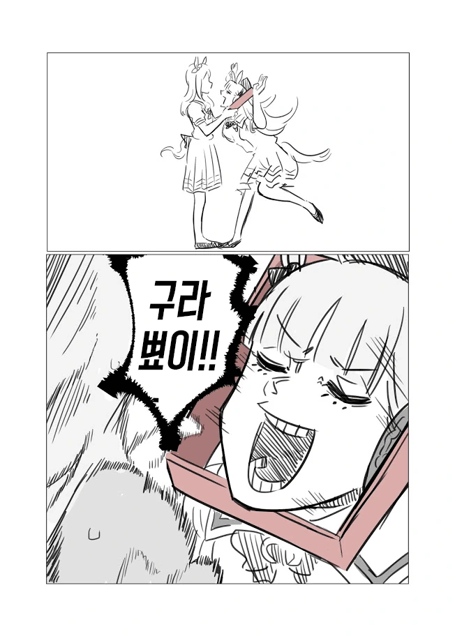 manga_1386348_004.webp