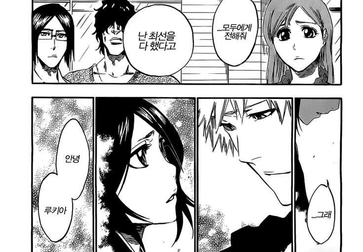 manga_1430926_002.webp
