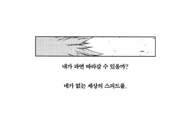 manga_1430926_004.webp