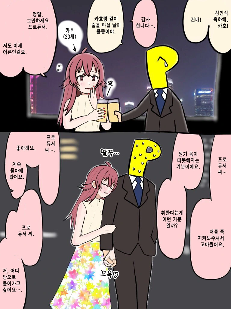 사상 최고의 쥬라기파크 만와 대표 이미지