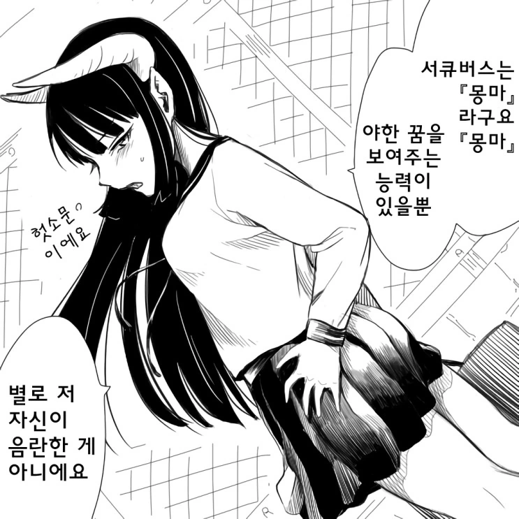 manga_1444432_002.webp