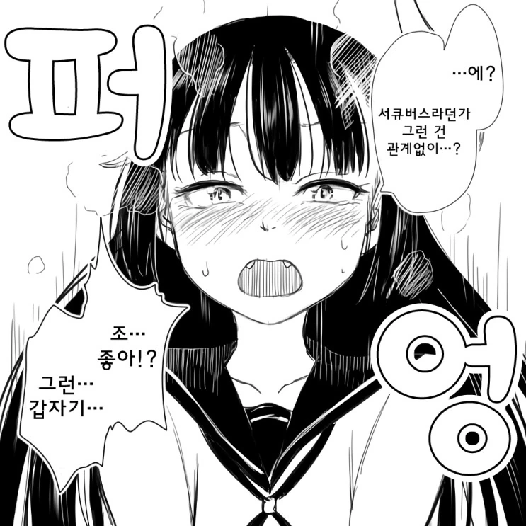 manga_1444432_003.webp
