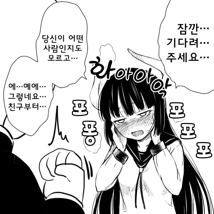 manga_1444432_004.webp