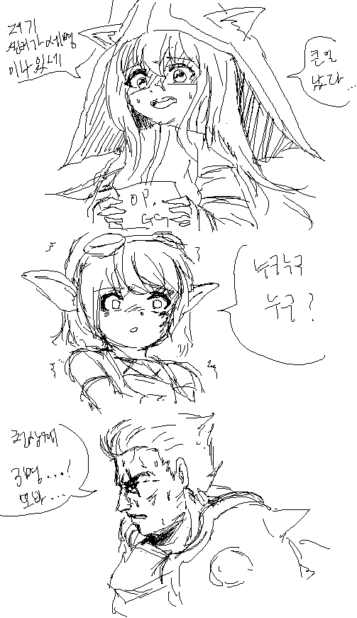 발랑까진 양아치녀 개과천선하는 .manhwa 이미지 2