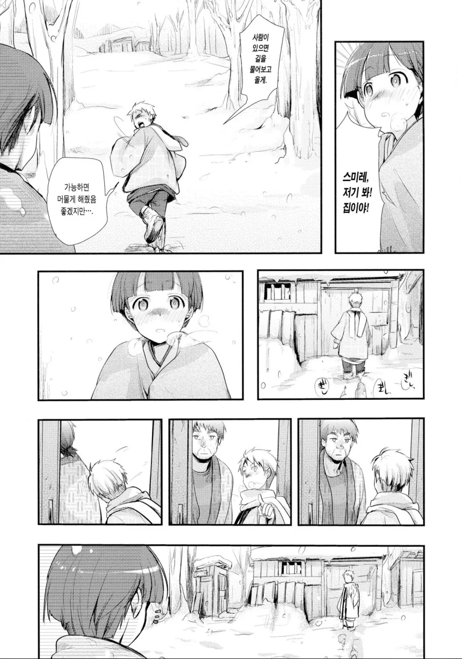manga_1643505_003.webp