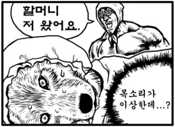 어느 그림쟁이의 충성스러운 시청자들.manwha 이미지 2