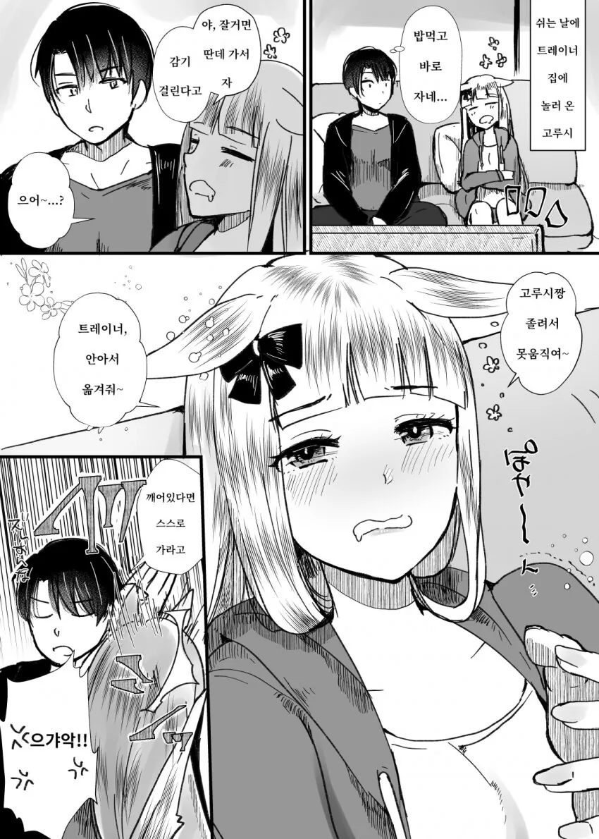 manga_1692405_001.webp