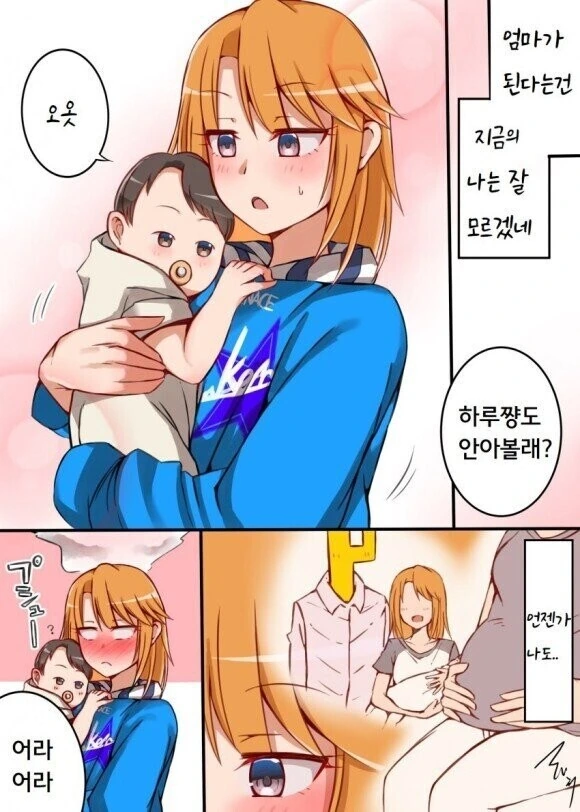 [말딸] 신데그레에 나오는 독보적인 영애 말딸 대표 이미지