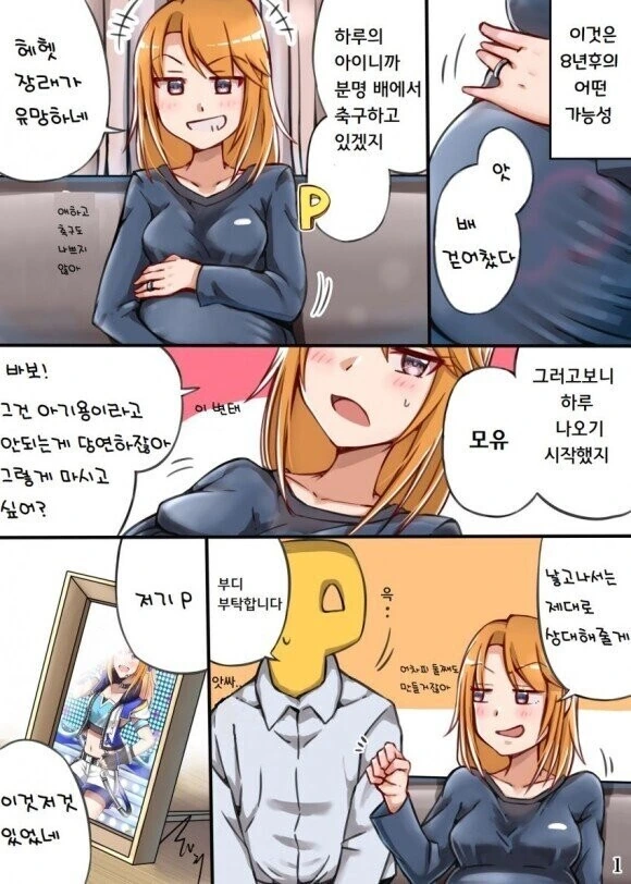 manga_1734434_002.webp
