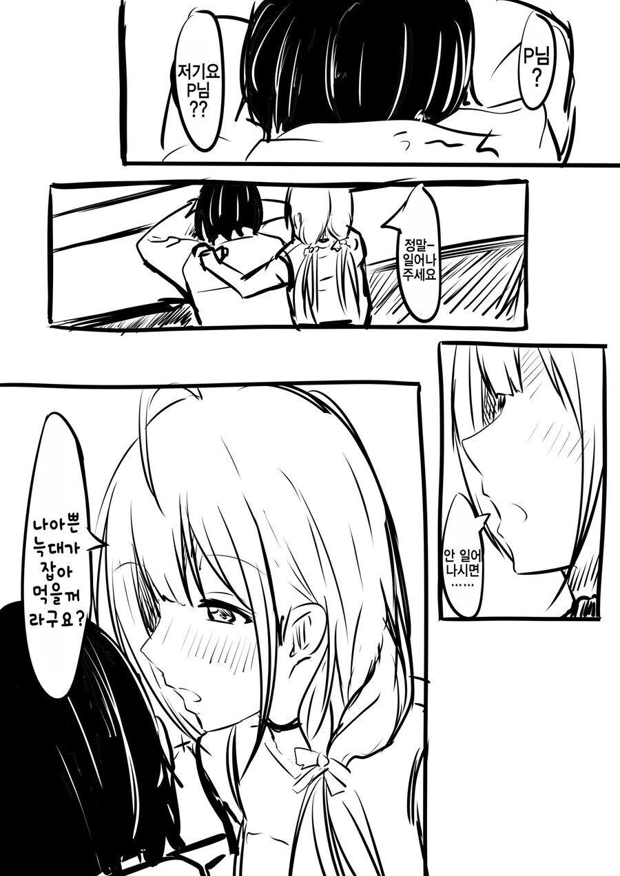 manga_1765251_002.webp