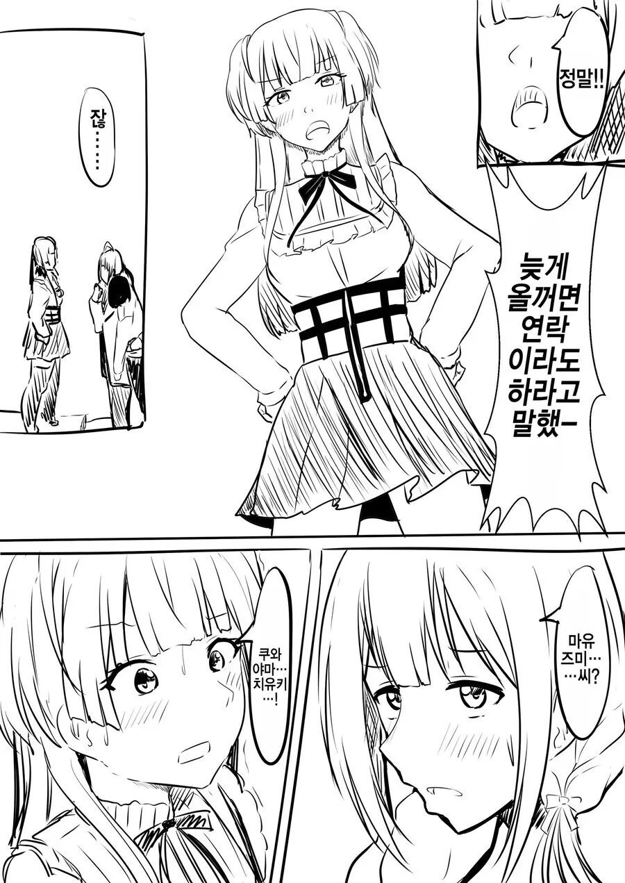 manga_1765251_004.webp