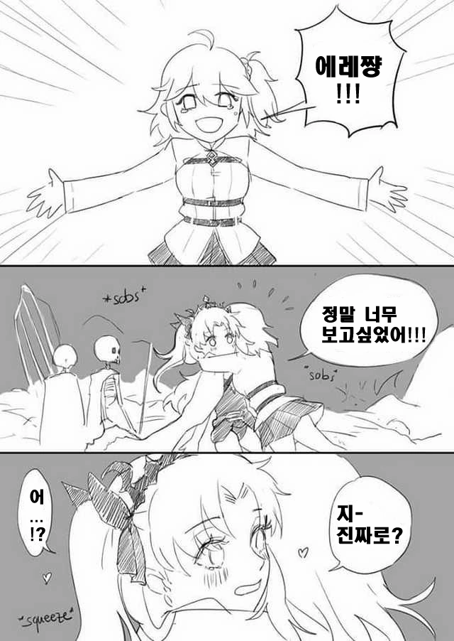 버튜버) 마쯔리가 야마다에게 소개한 자기가 나오는 망가 ㅋㅋㅋ 대표 이미지